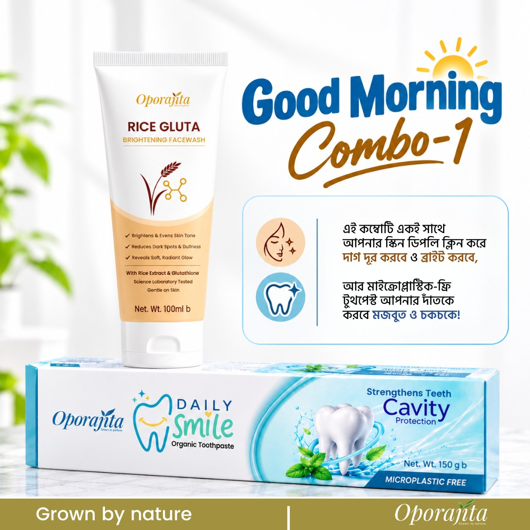 Good Morning Combo-1