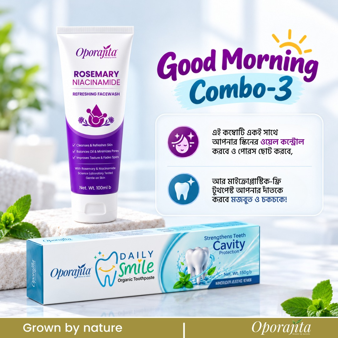 Good Morning Combo-3