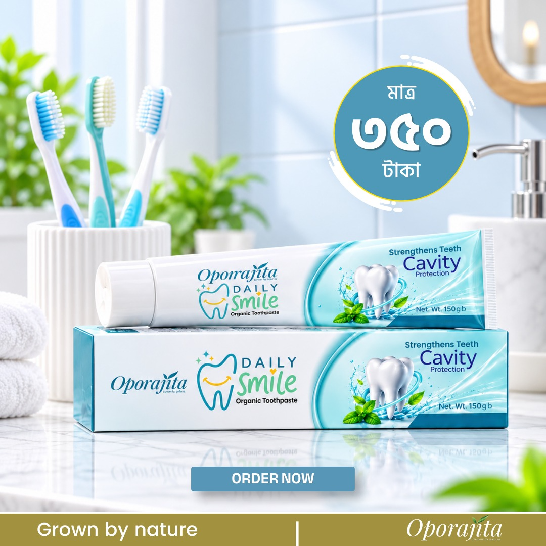 Oporajita Daily Smile Organic Toothpaste 150g
