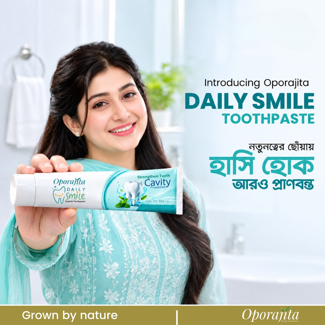 Oporajita Daily Smile Organic Toothpaste 150g