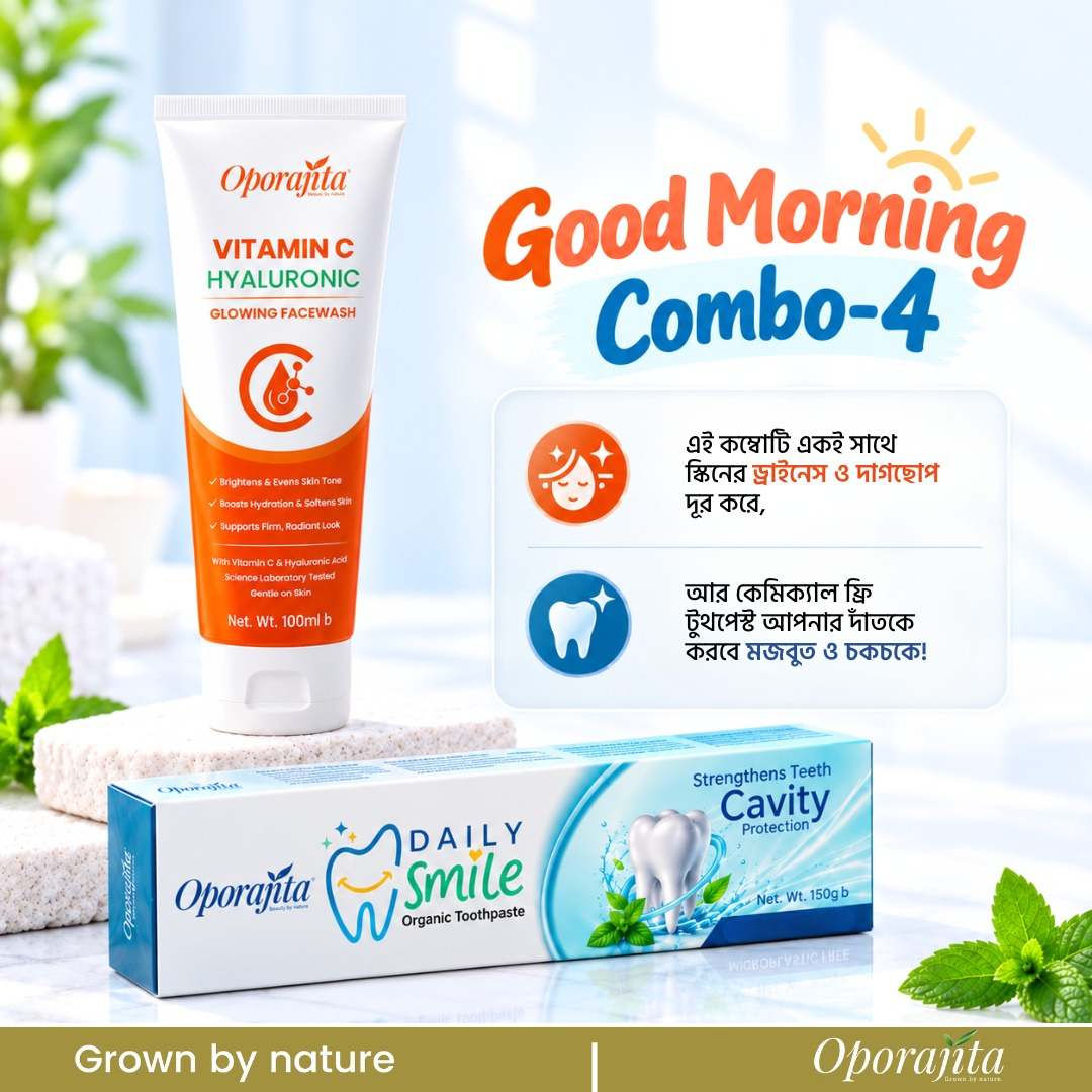Good Morning Combo-4