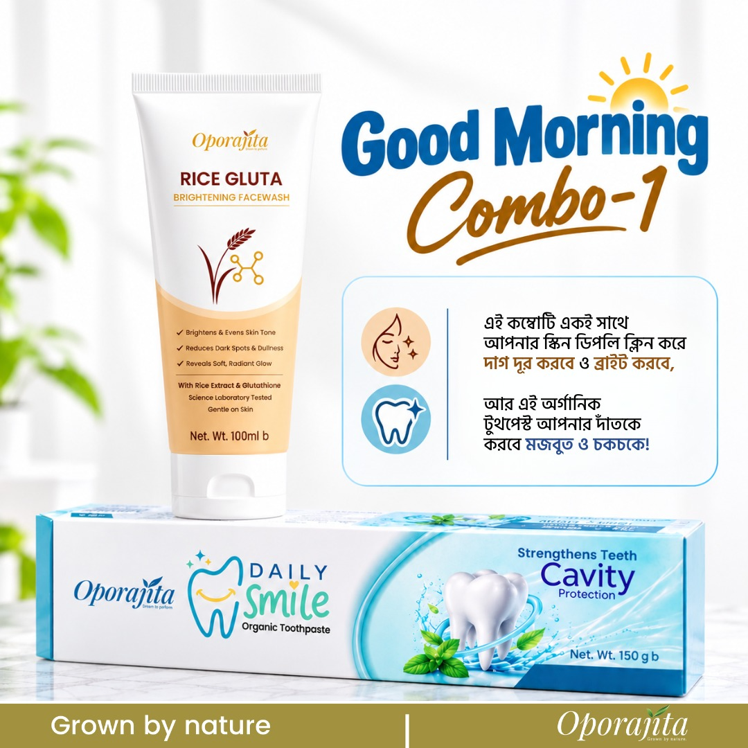 Good Morning Combo-1