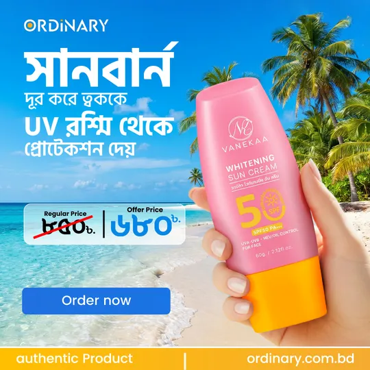 VANEKAA Whitening Sun Cream 60g	