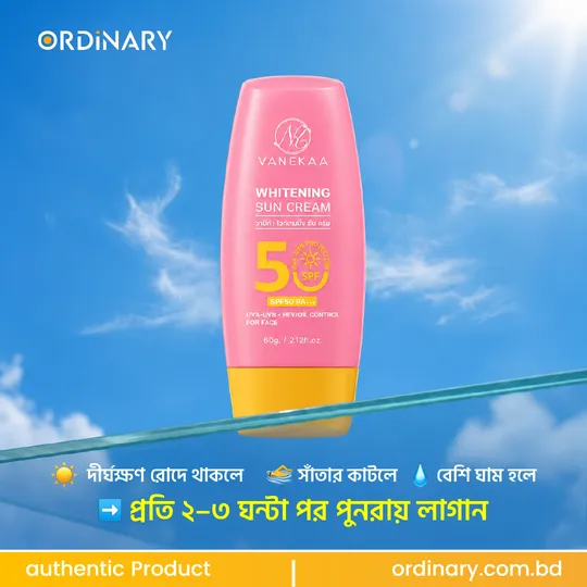 VANEKAA Whitening Sun Cream 60g