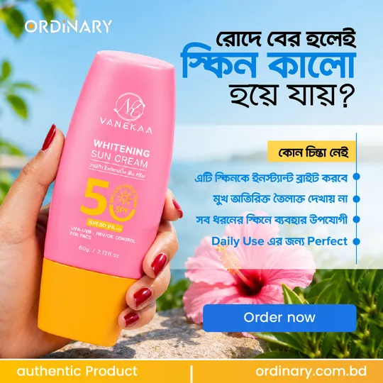VANEKAA Whitening Sun Cream 60g	