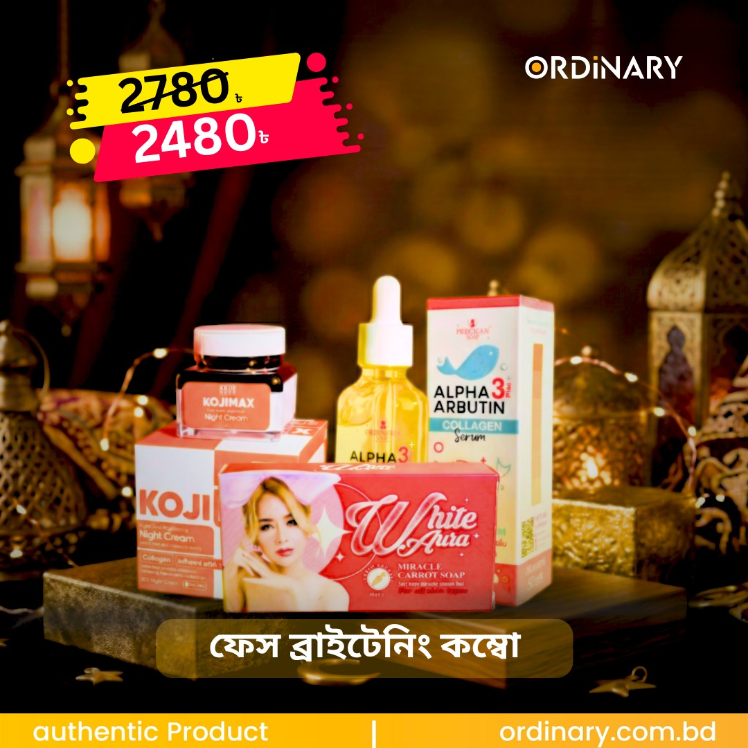 Face Brightening Combo