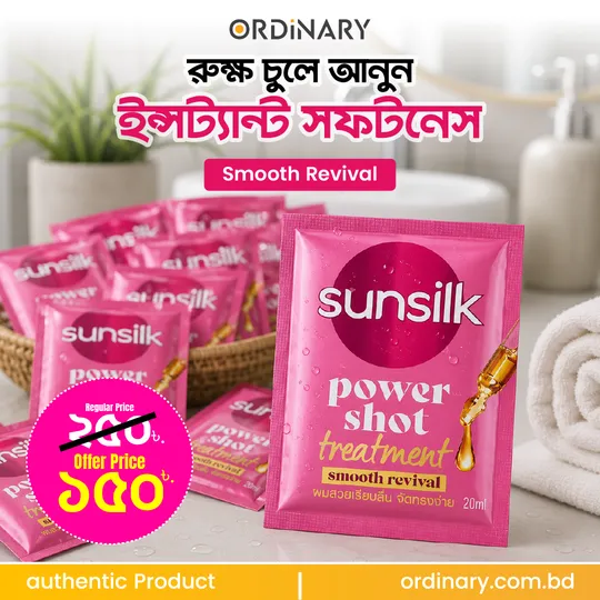 Sunsilk Power Shot Treatment Smooth Revival 20ml