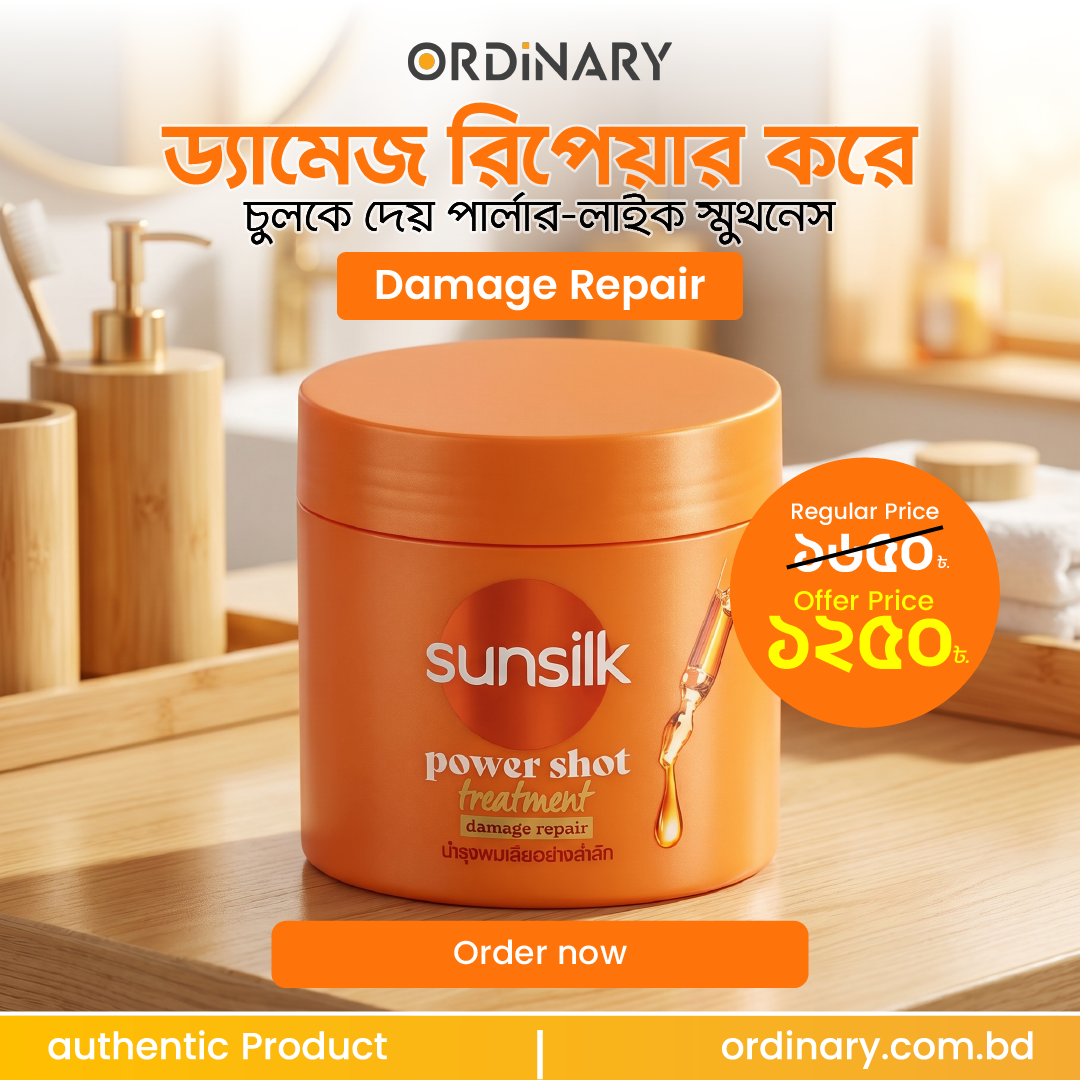 Sunsilk Power Shot Treatment Damage Repair Hair Mask 250ml