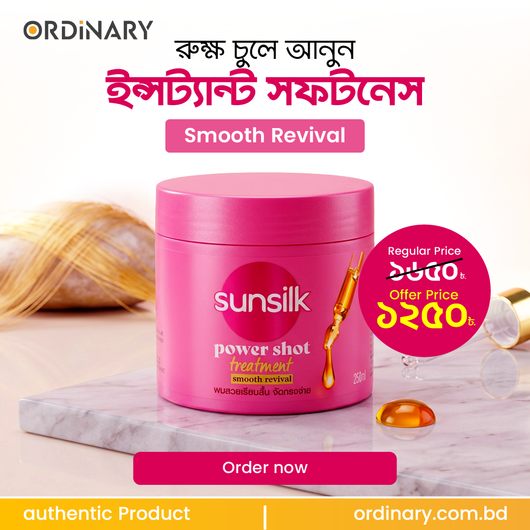 Sunsilk Power Shot Treatment Smooth Revival Hair Mask 250ml
