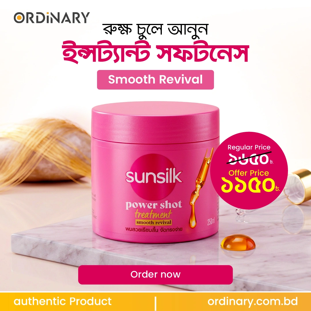 Sunsilk Power Shot Treatment Smooth Revival Hair Mask 250ml