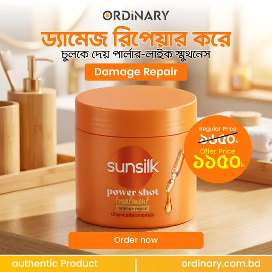 Sunsilk Power Shot Treatment Damage Repair Hair Mask 250ml