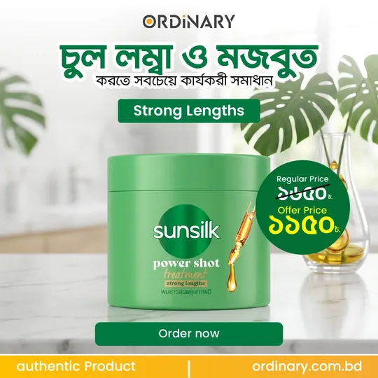 Sunsilk Power Shot Treatment Strong Lengths Hair Mask 250ml