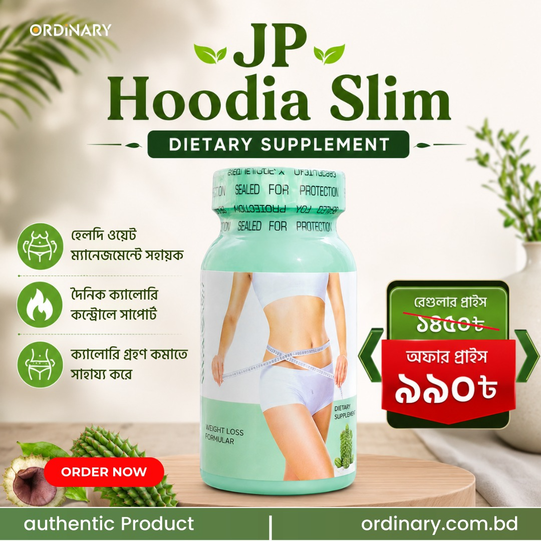  JP HOODIA Slim Dietary Supplement 30 Softgels