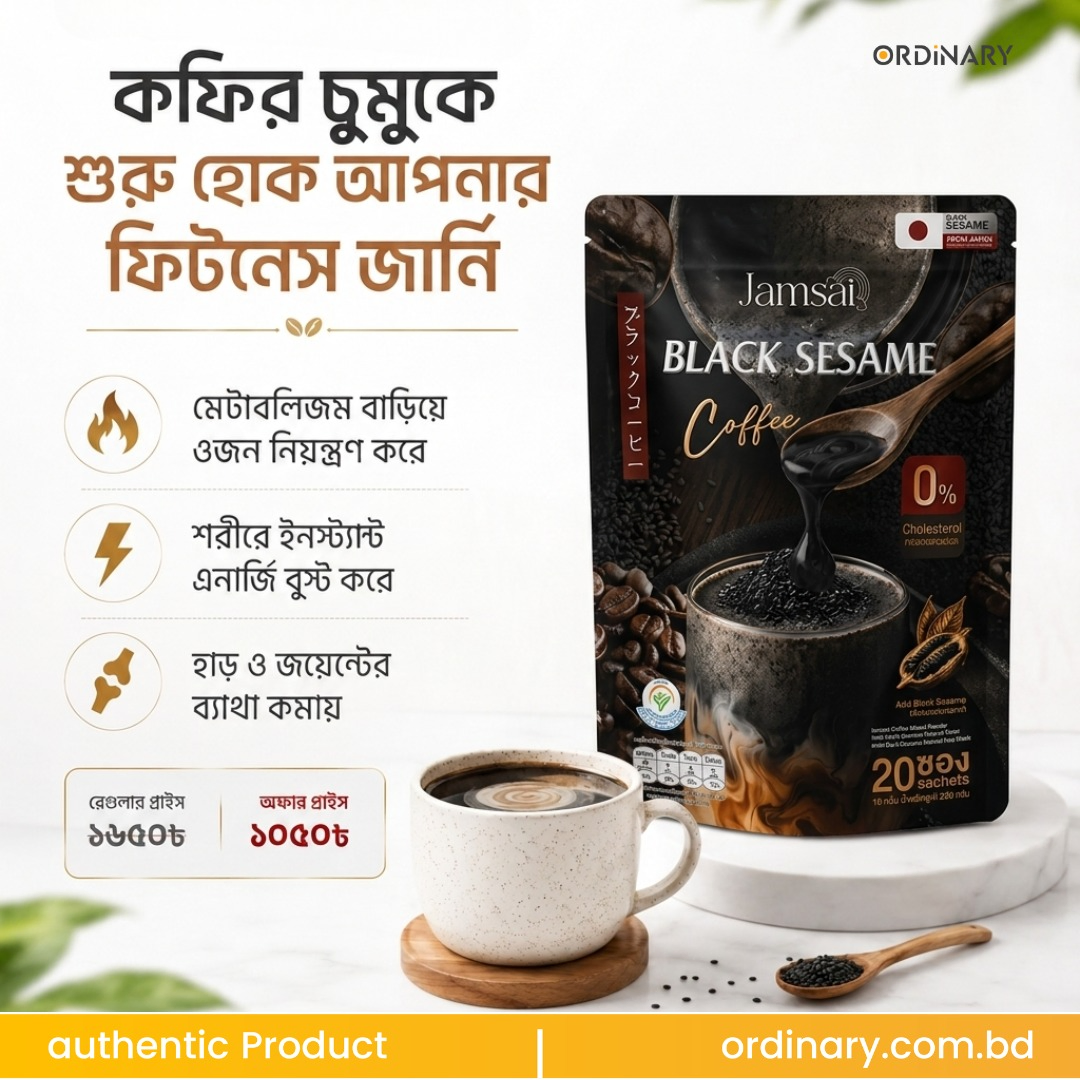 Jamsai Black SESAME Coffee 10g*20 Sachets