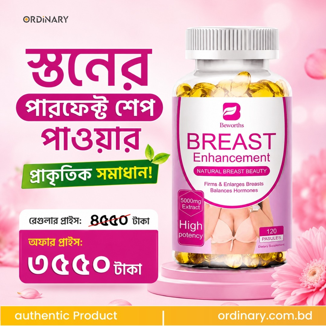 Beworths Natural Breast Enlargement supplement 120 capsule