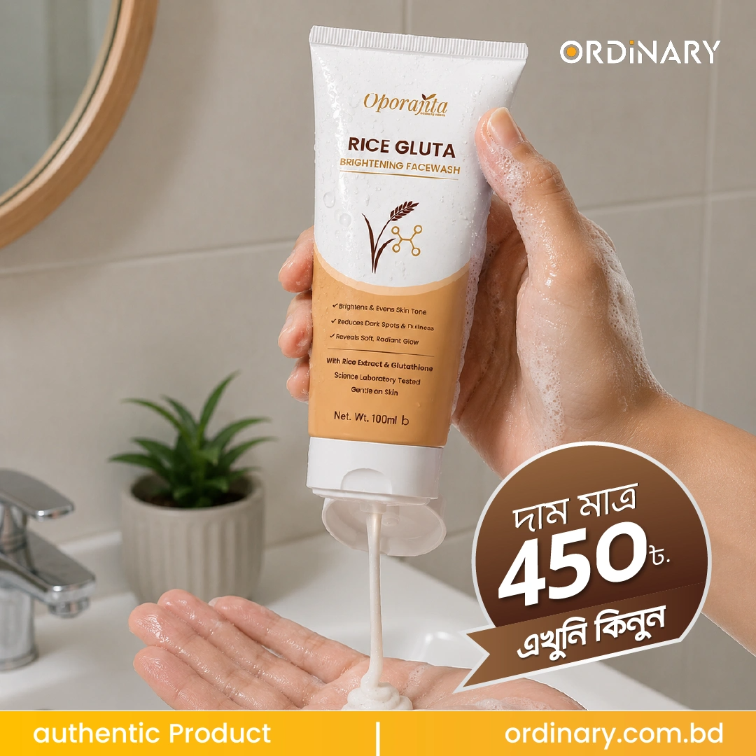 Oporajita Rice Gluta Brightening Face Wash 100ml