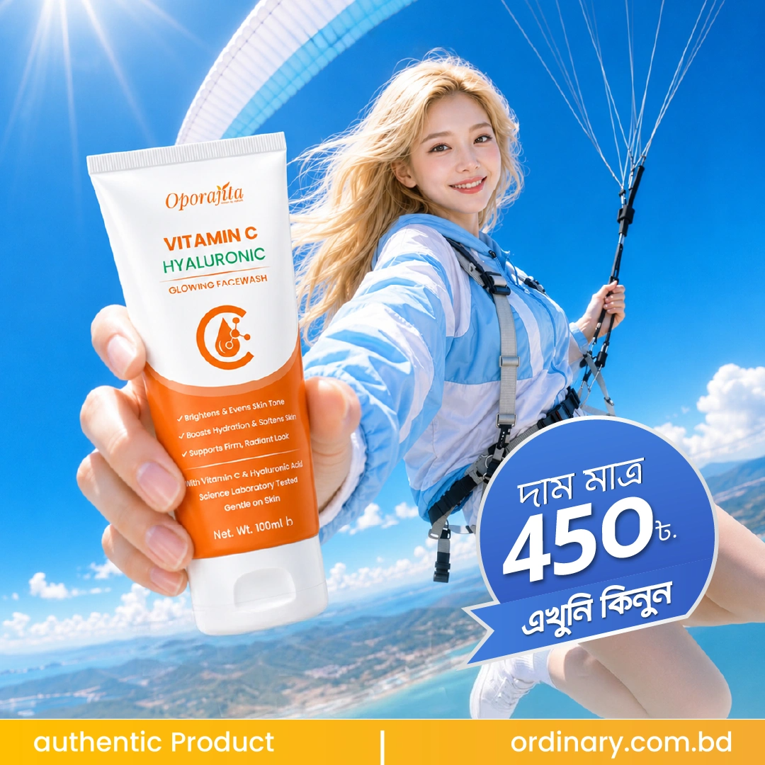 Oporajita Vitamin C Hyaluronic Glowing Face Wash 100ml