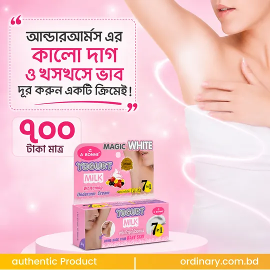 A Bonne Yogurt Milk Whitening Underarm Cream 30gm