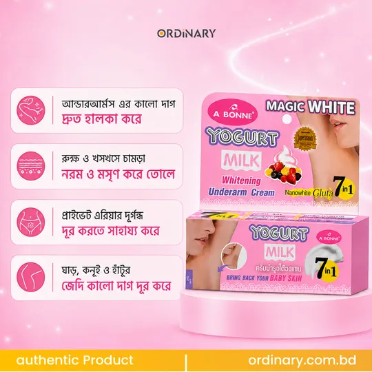 A Bonne Yogurt Milk Whitening Underarm Cream 30gm