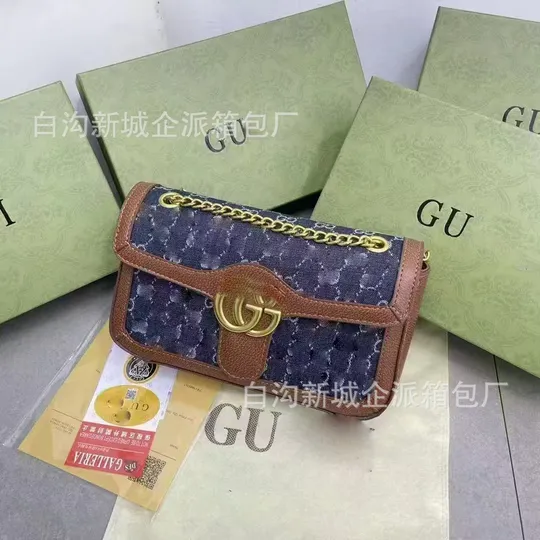 New trendy small square bag 