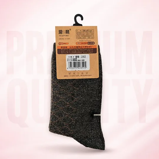 Imported Woolen Unisex -30°C Rated Thermal Socks Coffee