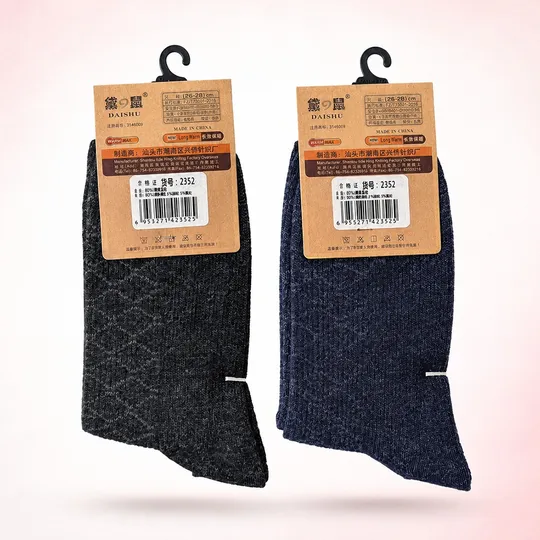 Imported Woolen Unisex -30°C Rated Thermal Socks Black & Coffee