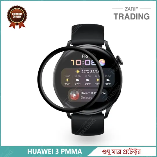 Huawei Watch 3 Screen Protector PMMA Full Coverage HD Clear Ultra Thin Scratch Resistant Fingerprint Resistant
