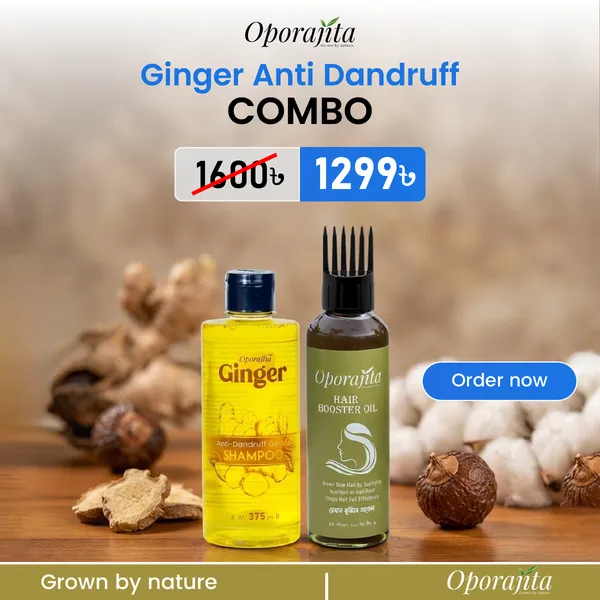 Oporajita Ginger Anti Dandruff Combo