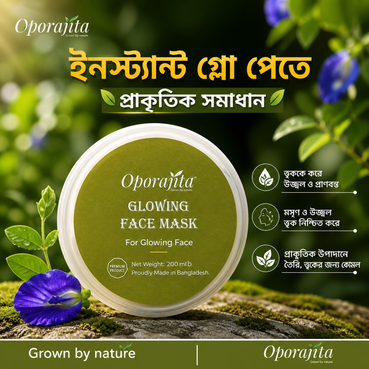 Oporajita Glowing Face Mask  200ml