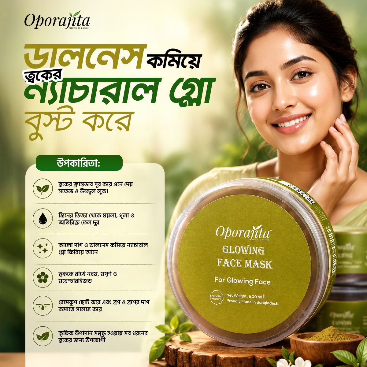 Oporajita Glowing Face Mask  200ml