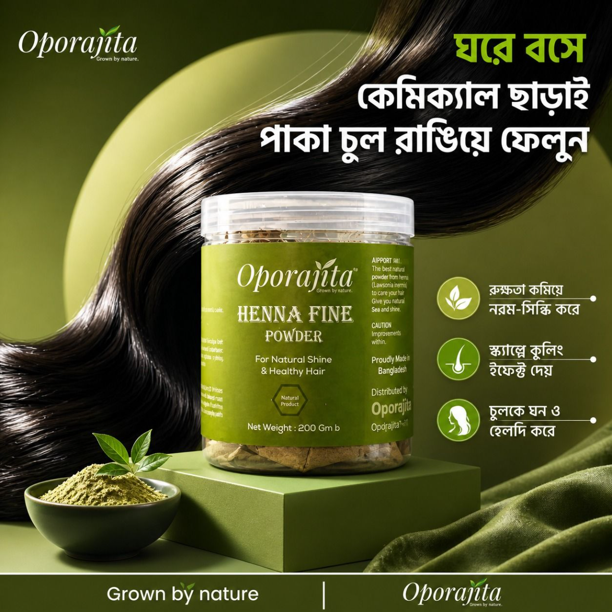 Oporajita Hena Fine Powder 200g