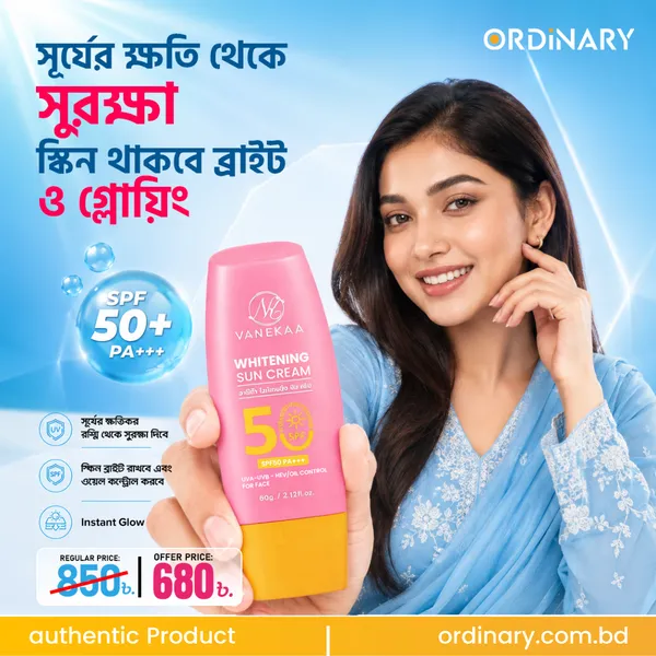 VANEKAA Whitening Sun Cream 60g	