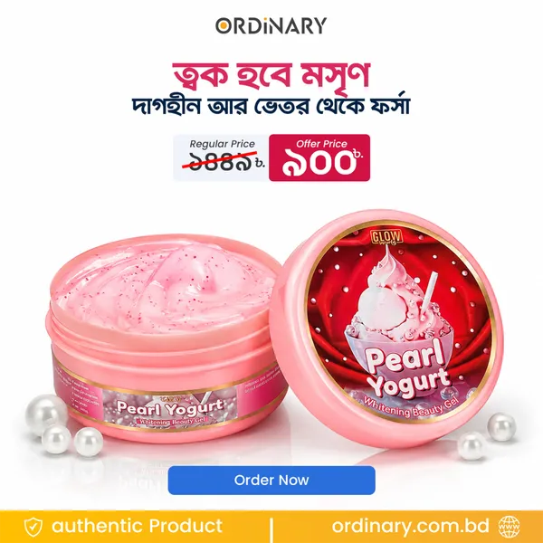Glow Industry Pearl Yogurt Whitening Beauty Gel- 250gm
