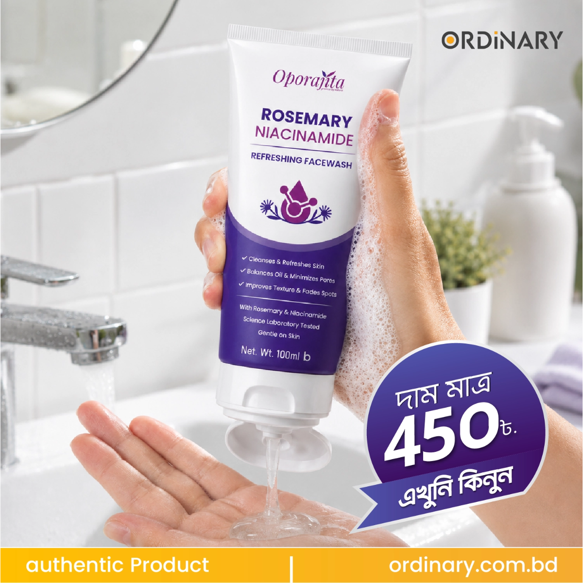 Oporajita Rosemary Niacinamide Refreshing Face Wash 100ml