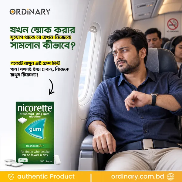 Nicorette Freshmint 2mg Nicotine Gum For Smokers & Vapers 105pcs