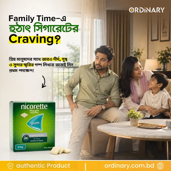 Nicorette Original flavour 4mg Nicotine Gum For heavy Smokers & Vapers 210pcs