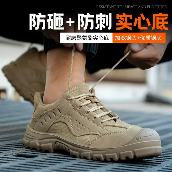 CONSTRUCTION SAFETY SHOES