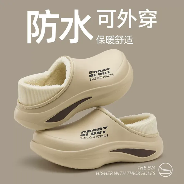 Winter 2026 New Model, Outdoor shoes