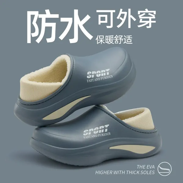 Winter 2026 New Model, Outdoor shoes