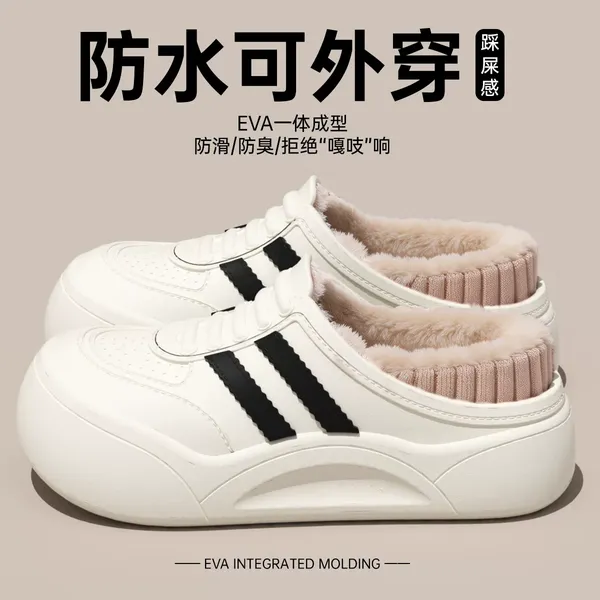 indoor home warm maternity slippers