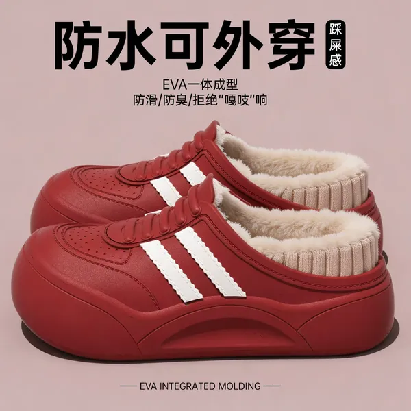 indoor home warm maternity slippers