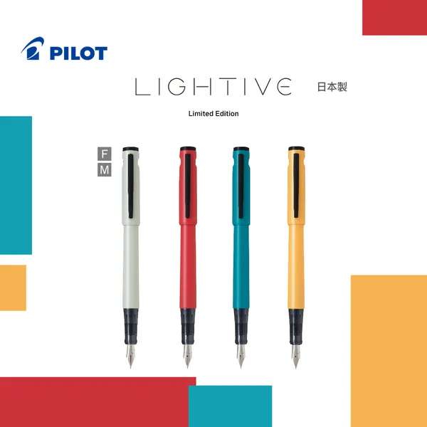 PILOT Lightive Limited Edition Fountain Pen - IVORY