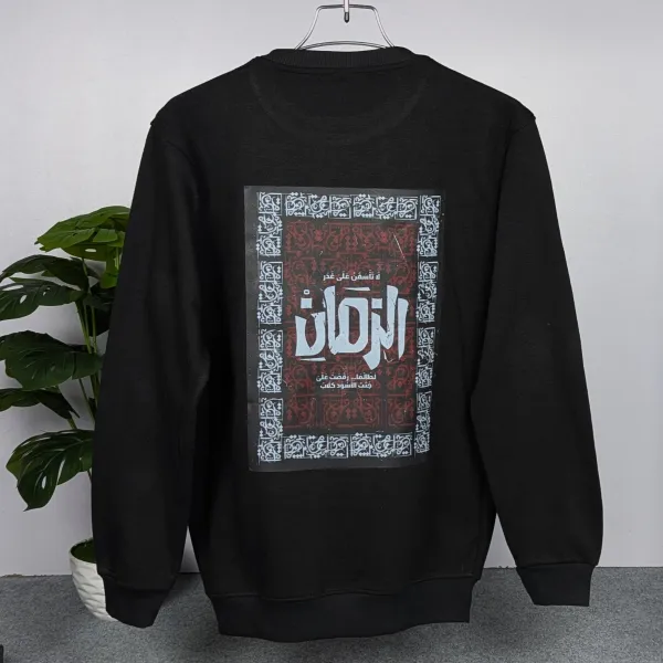 Full Sleeve Sweat Shirt on both sides Printed