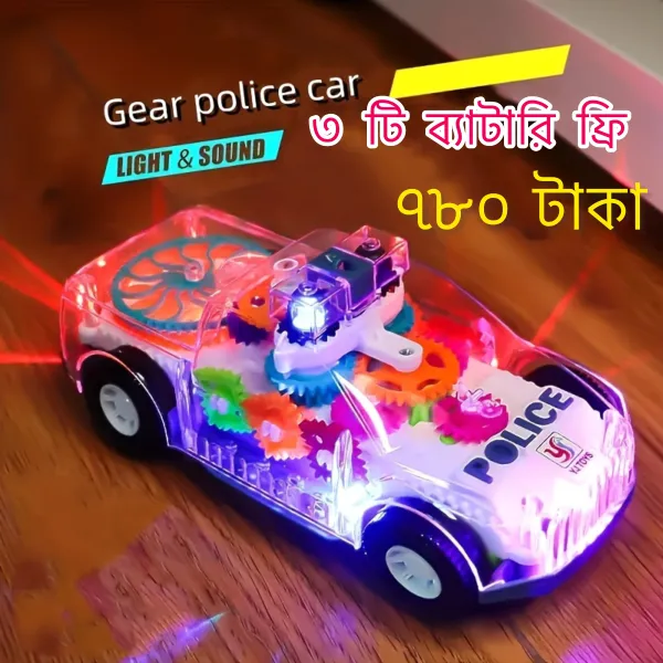 পুলিশ কার ৭৮০ টাকা ৩ টি ব্যাটারি ফ্রি