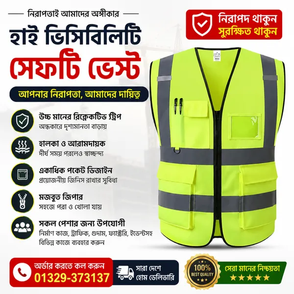 Hi-Visibility 4 Pocket Safety Vest Lemon Color