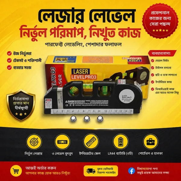 Laser Measurement Level Pro-3