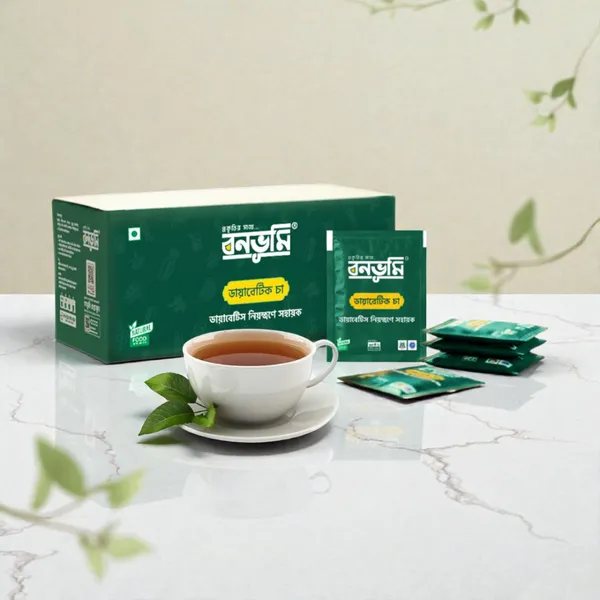 বনভূমি ডায়াবেটিক চা (Diabetic Tea)
