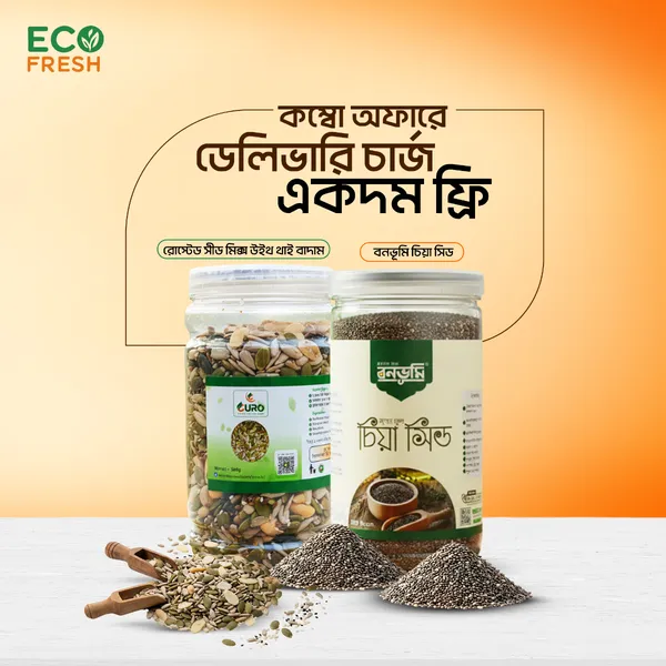 Roasted Seed Mix & Chia Seeds Combo