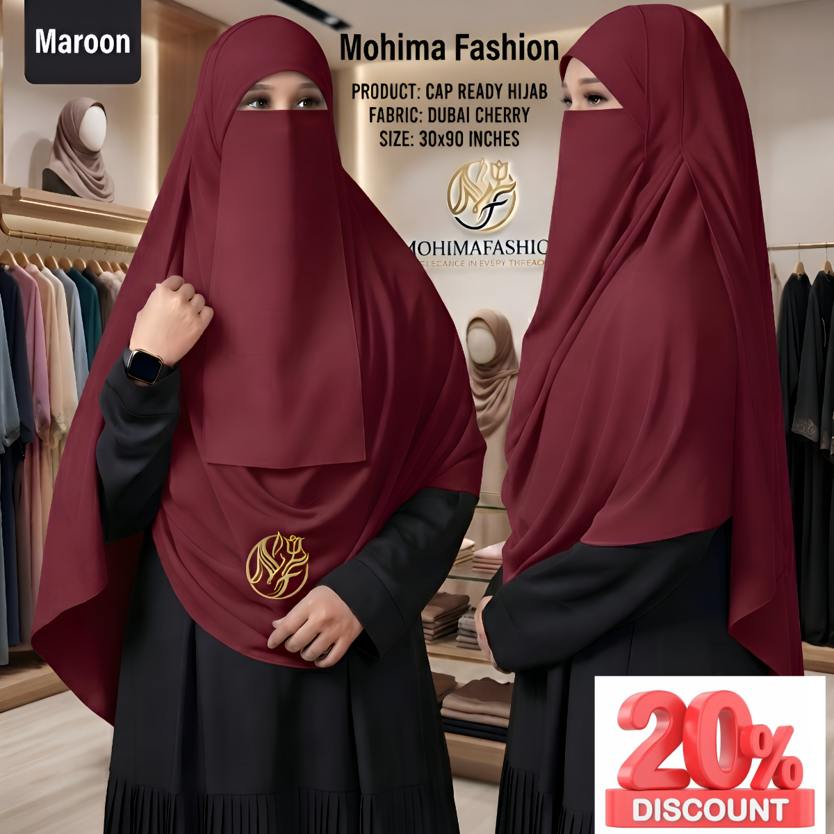 প্রিমিয়াম কেপ রেডি নিকাব  হিজাব ৩০/৯০ইঞ্চি Colour_Meroon
