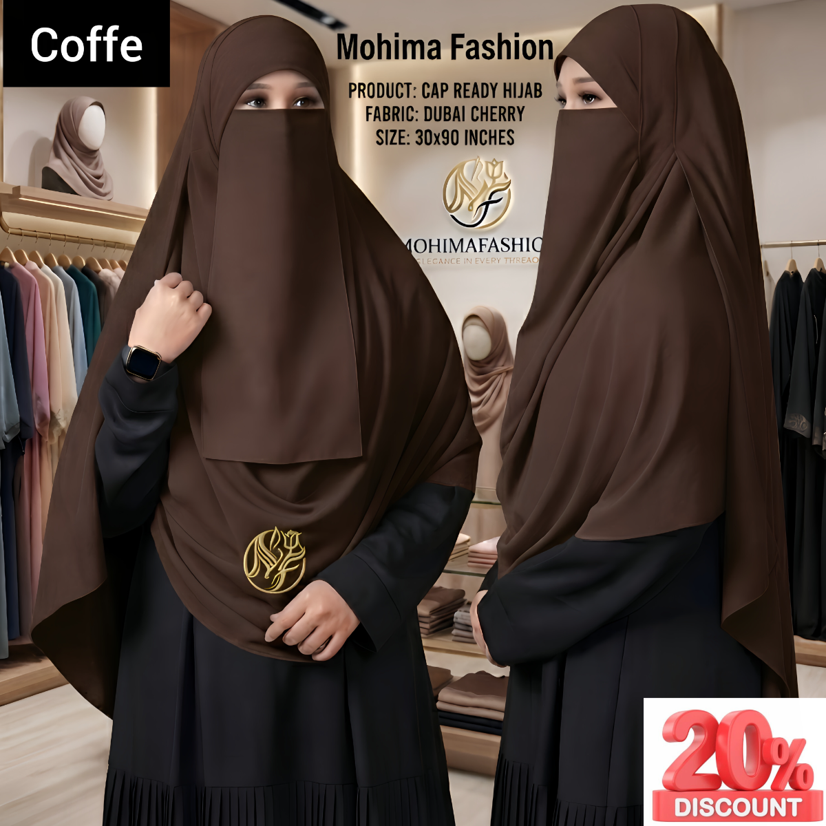 প্রিমিয়াম কেপ রেডি নিকাব হিজাব ৩০/৯০ইঞ্চি Colour_Coffe